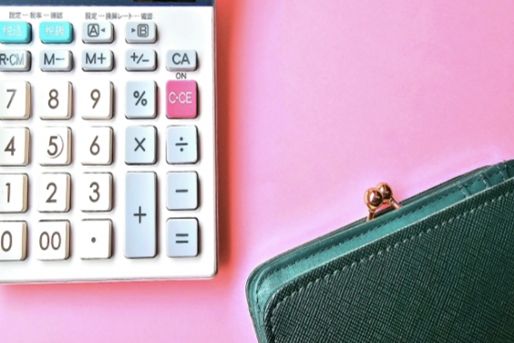財布と電卓：安心の料金